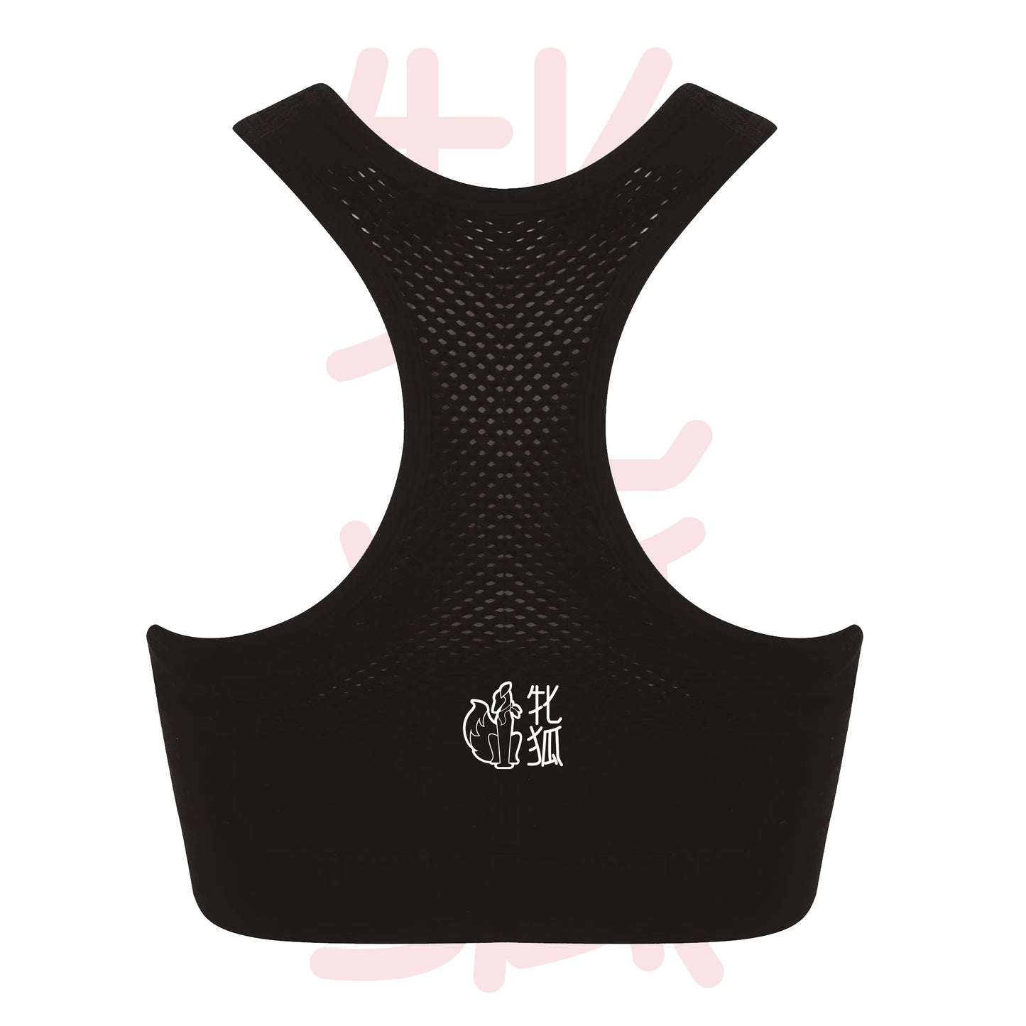 Brassière sans coutures -Femmes- Megitsune (TL696)